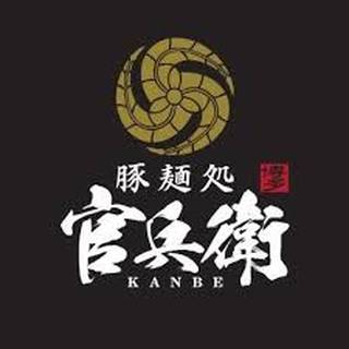 Kanbe Ramen Tsukemen, 5 Franchisees, Est'd in 2022, Kuala Lumpur HQ
