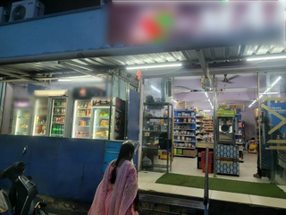 Profitable neighbourhood supermarket with owned commercial property, 300–400 daily customers, and established FMCG operations.