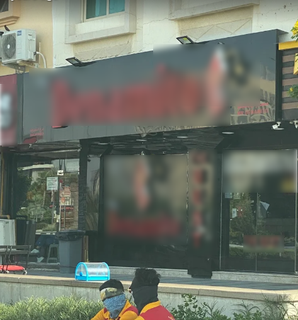 Multi-emirate fast food restaurant chain operating six outlets, seeking investment to expand branches across UAE.