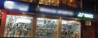 Edappally based well-established sports store having remarkable goodwill and sourcing products from 100+ vendors.