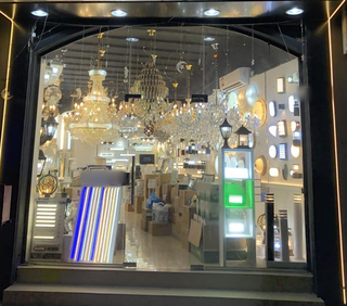 Business that has a well set-up shop for selling lighting products is seeking a loan.