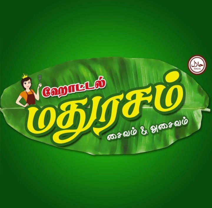 Hotel Madhurasam logo