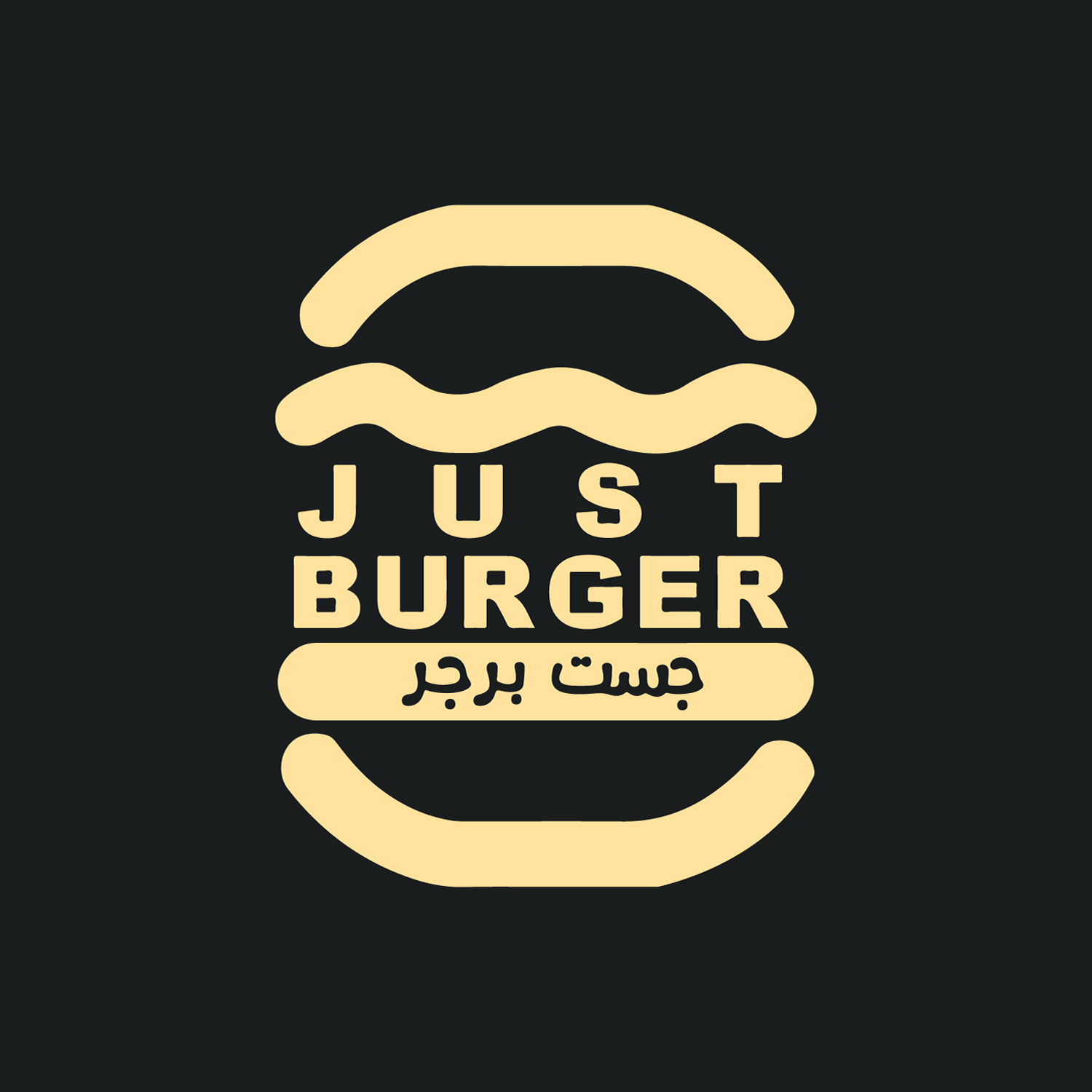 Just Burger (Global Corp Group LLC) logo