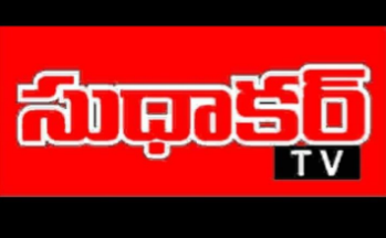 Sathuluri TV (Sathuluri Media Broadcasting Opc) logo