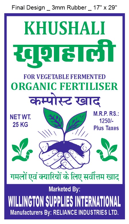 Khushali And Fulwari Brands logo