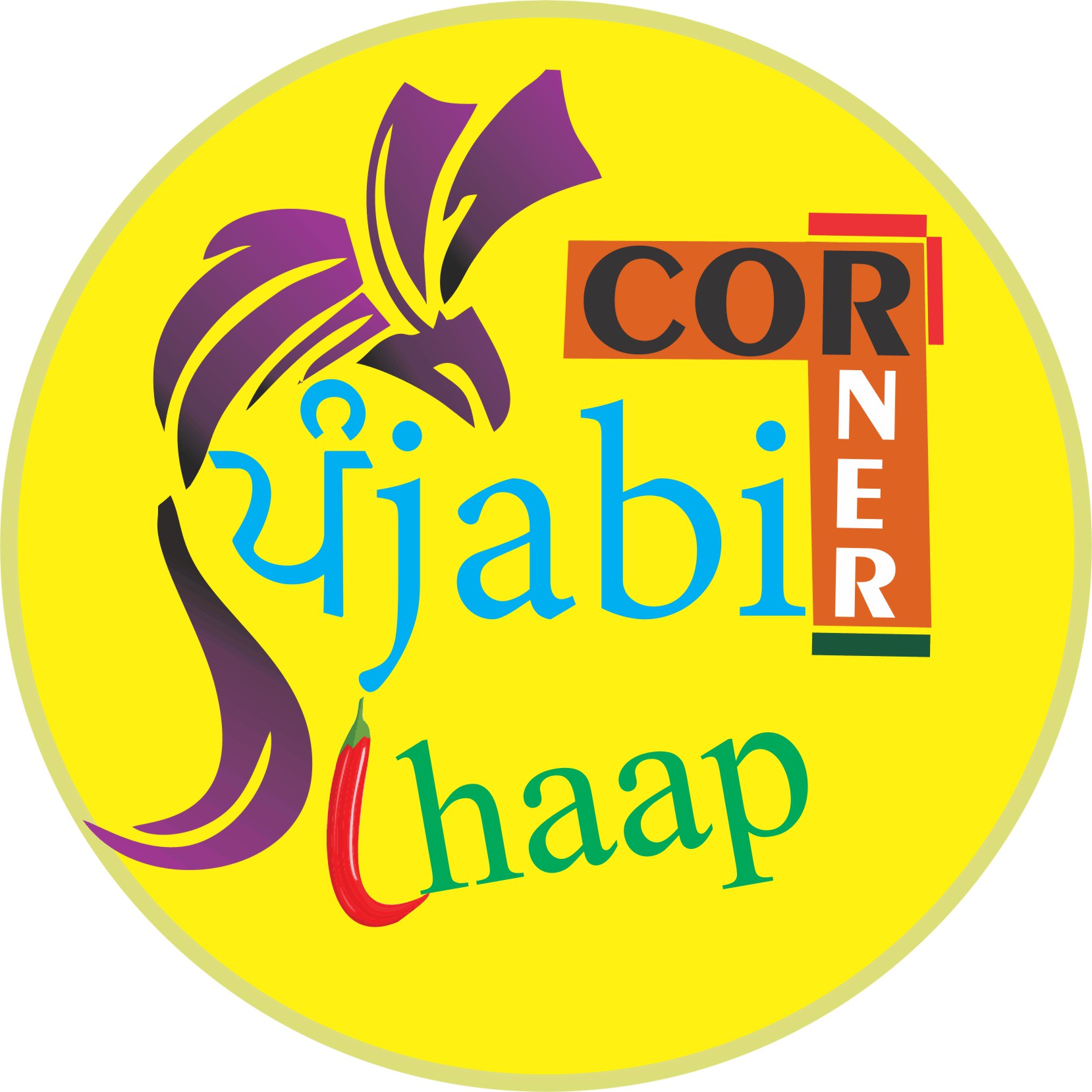 Punjabi Chaap Corner logo